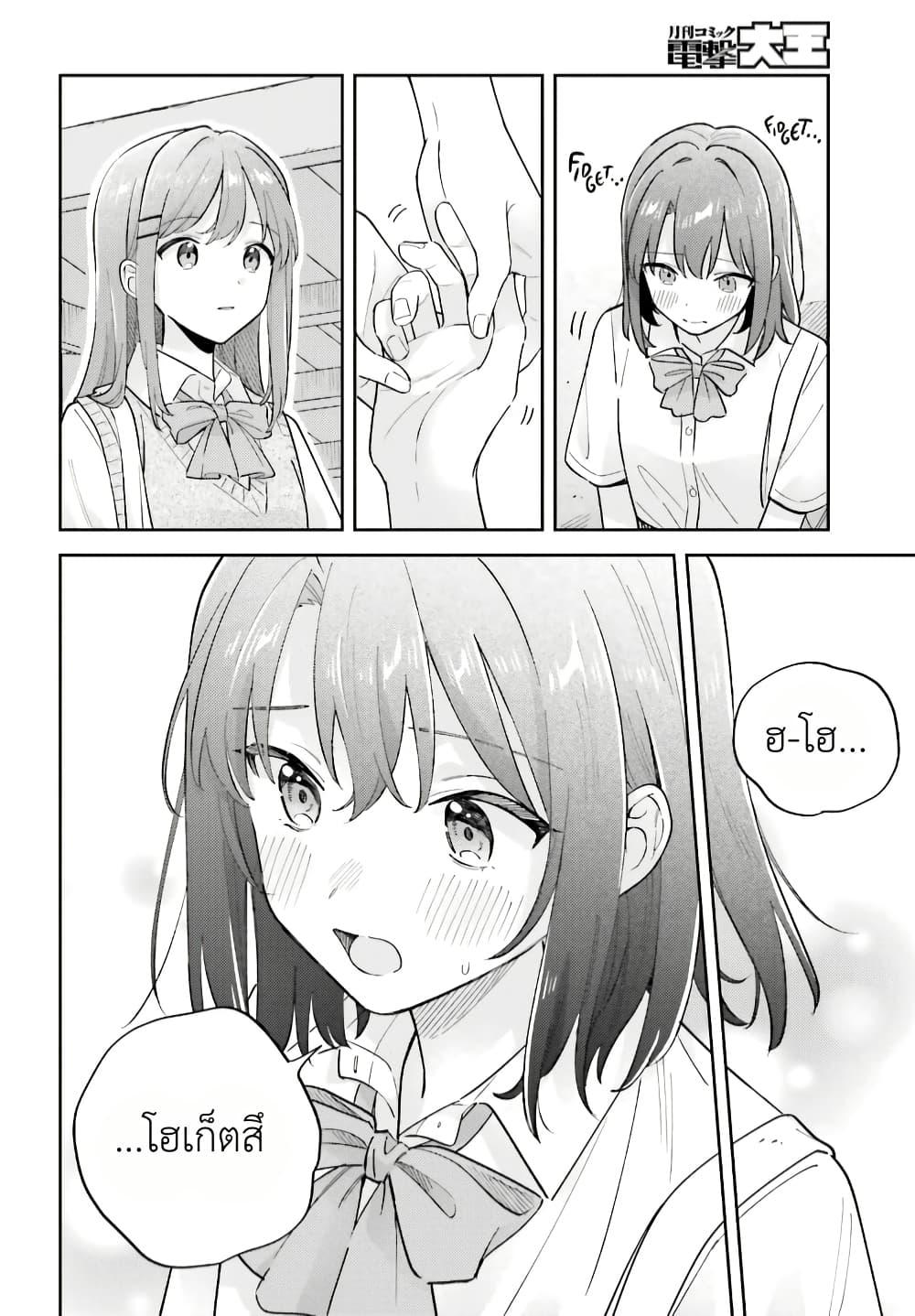 Manga-lc-com อ่านมังงะ อ่านการ์ตูน ออนไลน์ ฟรี Adachi to Shimamura (Yuzuhara Moke) ตอนที่ 1 2 3 4 5 6 7 8 9 10 11 12 13 14 ฟรี ไม่มีโฆษณา Manga-lc - อ่าน มังงะ อ่าน การ์ตูน ออนไลน์ อ่านมังงะ ฟรี