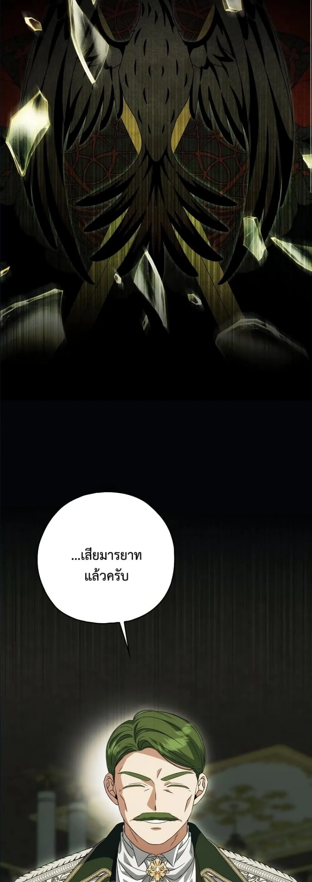 Manga-lc-com อ่านมังงะ อ่านการ์ตูน ออนไลน์ ฟรี Looking For The Villainess Contract Husband ตอนที่ 1 2 3 4 5 6 7 8 9 10 11 12 13 14 ฟรี ไม่มีโฆษณา Manga-lc - อ่าน มังงะ อ่าน การ์ตูน ออนไลน์ อ่านมังงะ ฟรี