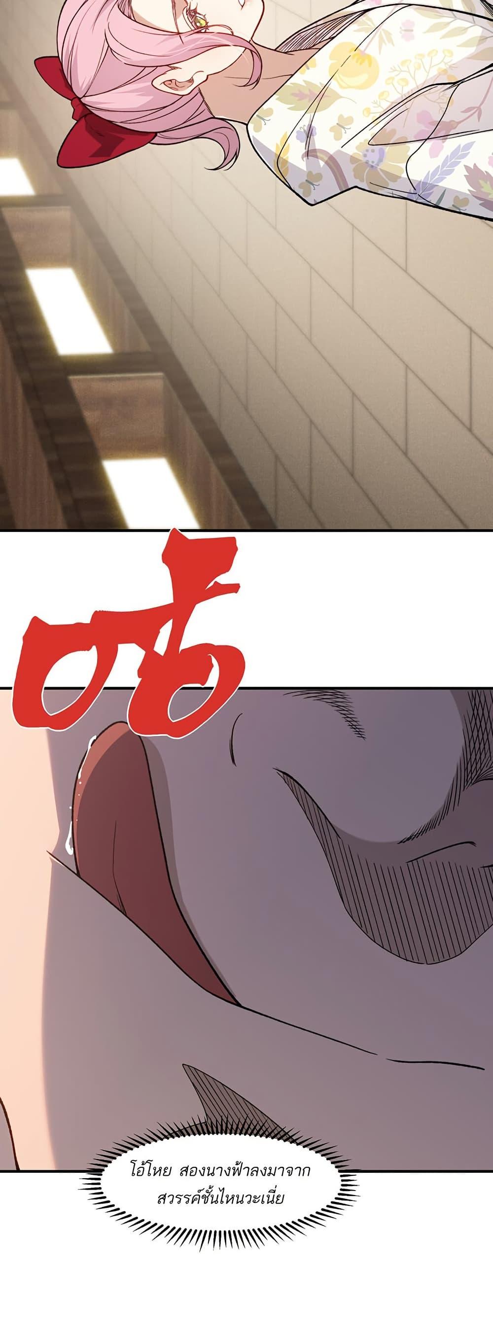 Manga-lc-com อ่านมังงะ อ่านการ์ตูน ออนไลน์ ฟรี Demonic Evolution ตอนที่ 1 2 3 4 5 6 7 8 9 10 11 12 13 14 ฟรี ไม่มีโฆษณา Manga-lc - อ่าน มังงะ อ่าน การ์ตูน ออนไลน์ อ่านมังงะ ฟรี