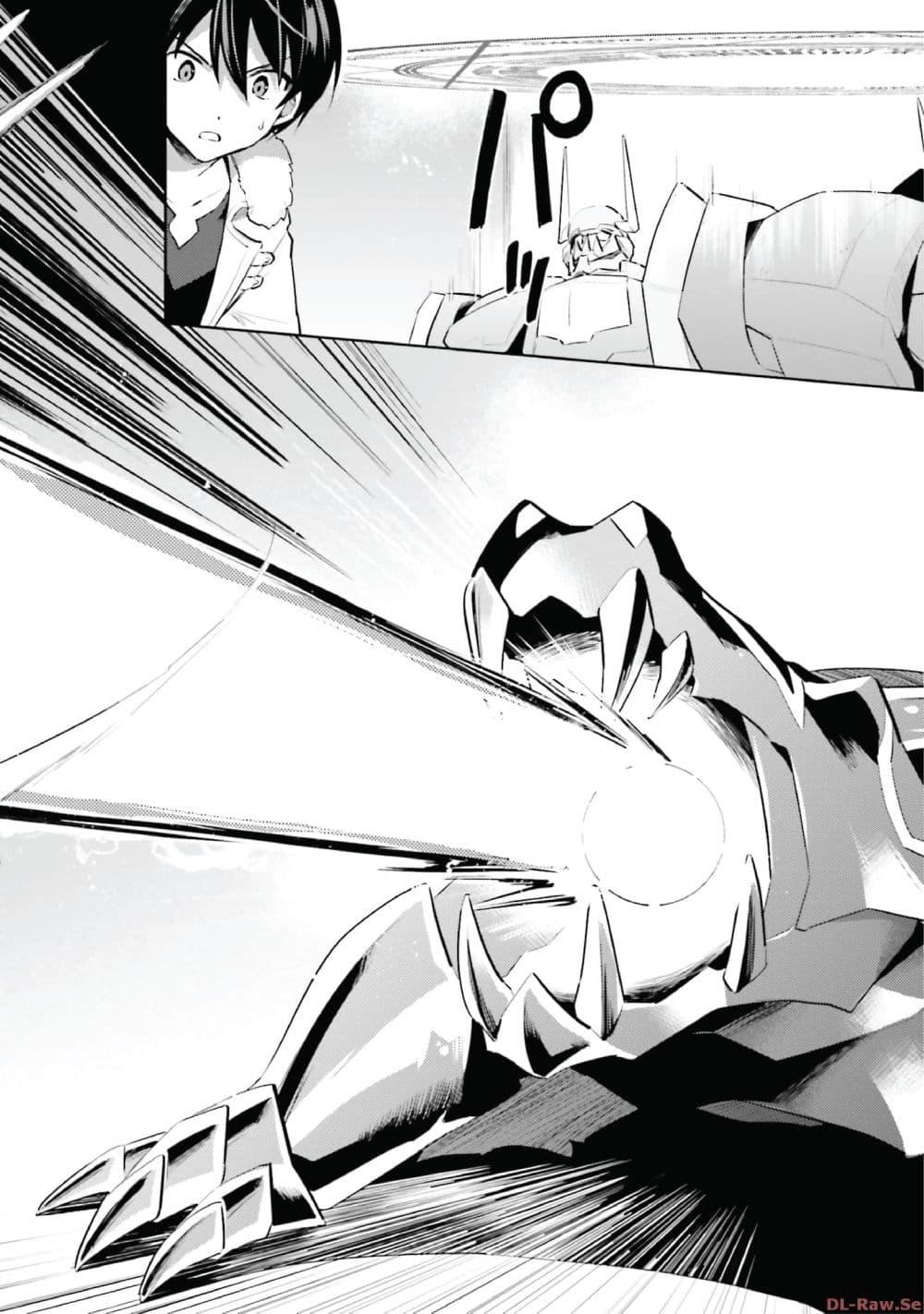 Manga-lc-com อ่านมังงะ อ่านการ์ตูน ออนไลน์ ฟรี In Another World With My Smartphone ไปต่างโลกกับสมาร์ทโฟน ตอนที่ 1 2 3 4 5 6 7 8 9 10 11 12 13 14 ฟรี ไม่มีโฆษณา Manga-lc - อ่าน มังงะ อ่าน การ์ตูน ออนไลน์ อ่านมังงะ ฟรี