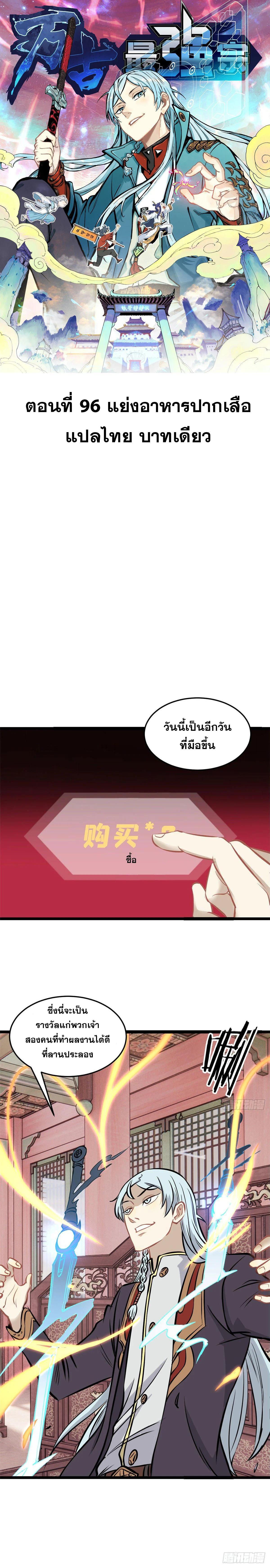 Manga-lc-com อ่านมังงะ อ่านการ์ตูน ออนไลน์ ฟรี All Hail the Sect Leader ตอนที่ 1 2 3 4 5 6 7 8 9 10 11 12 13 14 ฟรี ไม่มีโฆษณา Manga-lc - อ่าน มังงะ อ่าน การ์ตูน ออนไลน์ อ่านมังงะ ฟรี