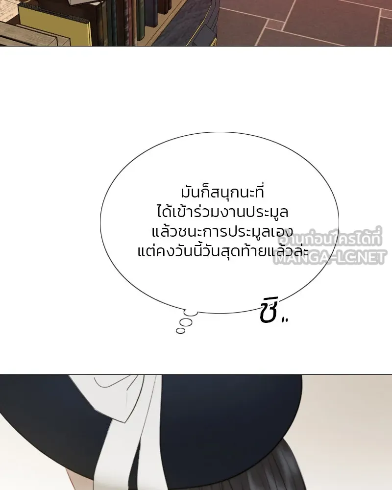 เซเรน่า ตอนที่ 68 รูปที่ 57