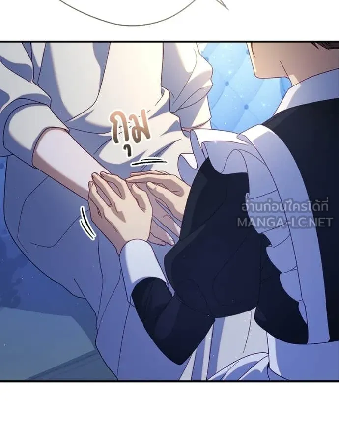 ถ้าเป็นนางร้าย ตอนที่ 36 รูปที่ 86