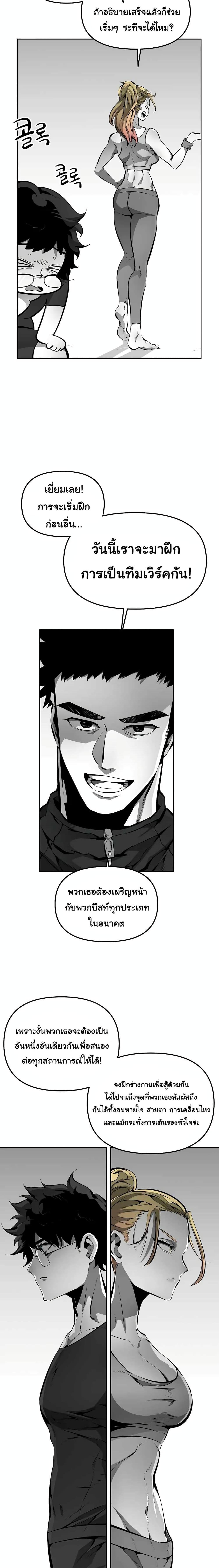 Manga-lc-com อ่านมังงะ อ่านการ์ตูน ออนไลน์ ฟรี Beast Burn ตอนที่ 1 2 3 4 5 6 7 8 9 10 11 12 13 14 ฟรี ไม่มีโฆษณา Manga-lc - อ่าน มังงะ อ่าน การ์ตูน ออนไลน์ อ่านมังงะ ฟรี