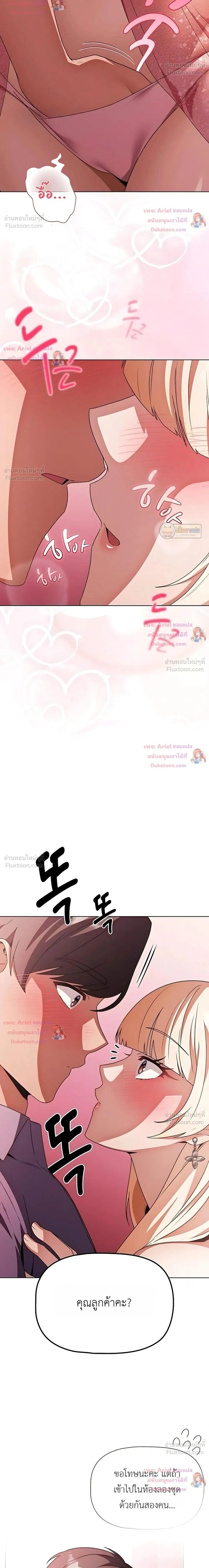 Doujin-Lc- อ่าน โดจิน มังฮวา เกาหลี ญี่ปุ่น จีน แปลไทย Affair Agency ตอนที่ 1 2 3 4 5 6 7 8 9 10 11 12 13 14 ฟรี ไม่มีโฆษณา อ่าน โดจิน Manhwa เกาหลี ญี่ปุ่น จีน เรามีครบ คัดมาให้เน้นๆ โดจิน 18+ รับประกันความฟินโดย  Doujin Lc