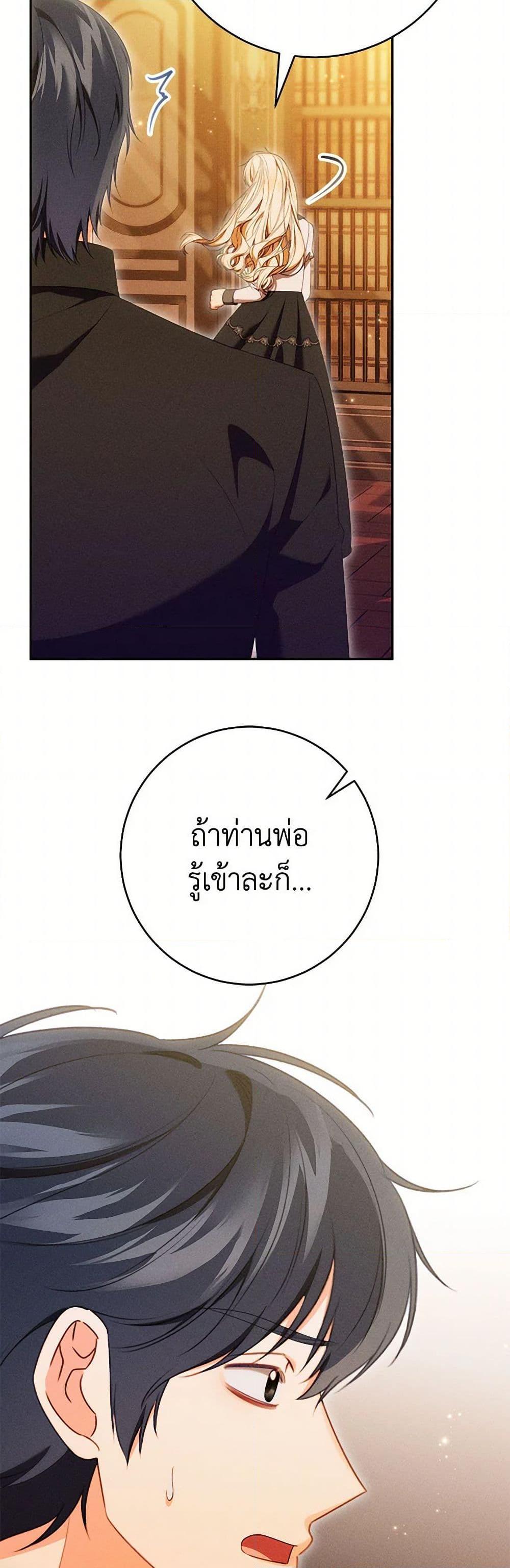 Manga-lc-com อ่านมังงะ อ่านการ์ตูน ออนไลน์ ฟรี Becoming the Lady of the Cursed Ducal House ตอนที่ 1 2 3 4 5 6 7 8 9 10 11 12 13 14 ฟรี ไม่มีโฆษณา Manga-lc - อ่าน มังงะ อ่าน การ์ตูน ออนไลน์ อ่านมังงะ ฟรี