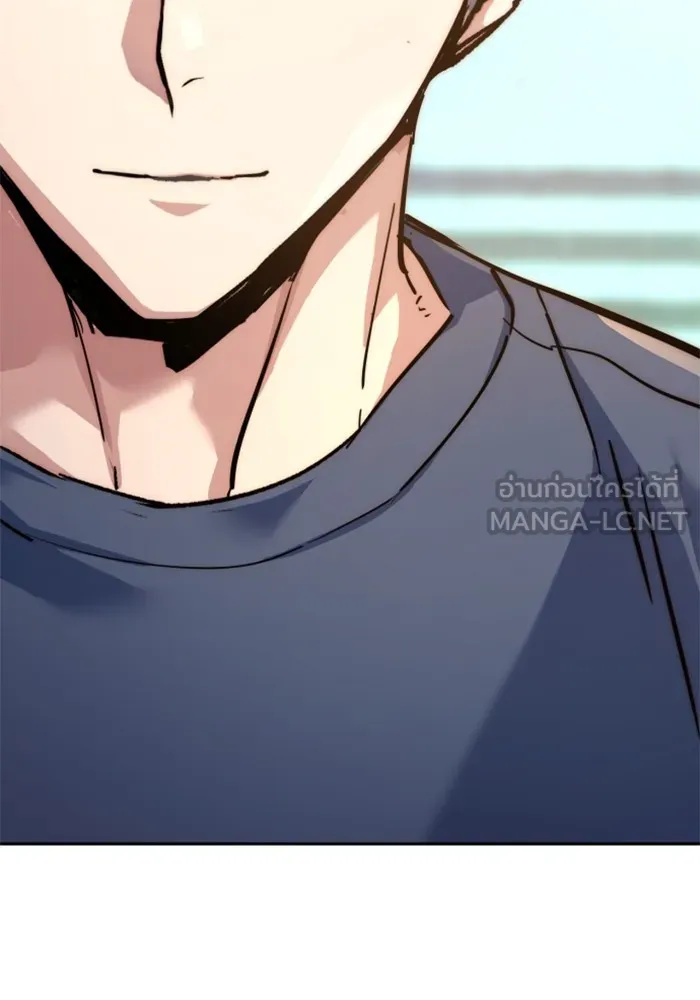 พี่ชายสายบอดี้การ์ด ตอนที่ 209 รูปที่ 78