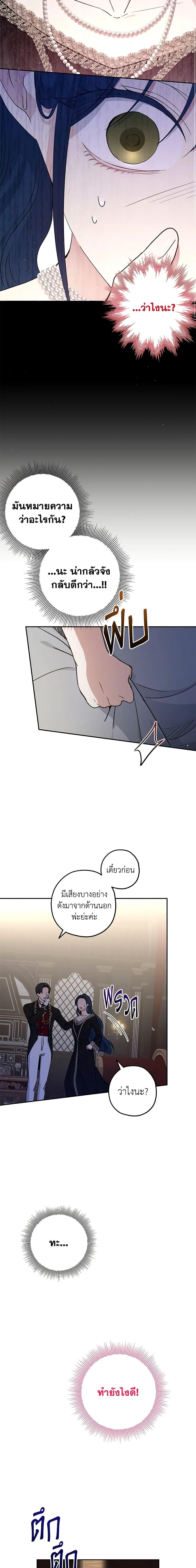 Manga-lc-com อ่านมังงะ อ่านการ์ตูน ออนไลน์ ฟรี Monster Princess ตอนที่ 1 2 3 4 5 6 7 8 9 10 11 12 13 14 ฟรี ไม่มีโฆษณา Manga-lc - อ่าน มังงะ อ่าน การ์ตูน ออนไลน์ อ่านมังงะ ฟรี