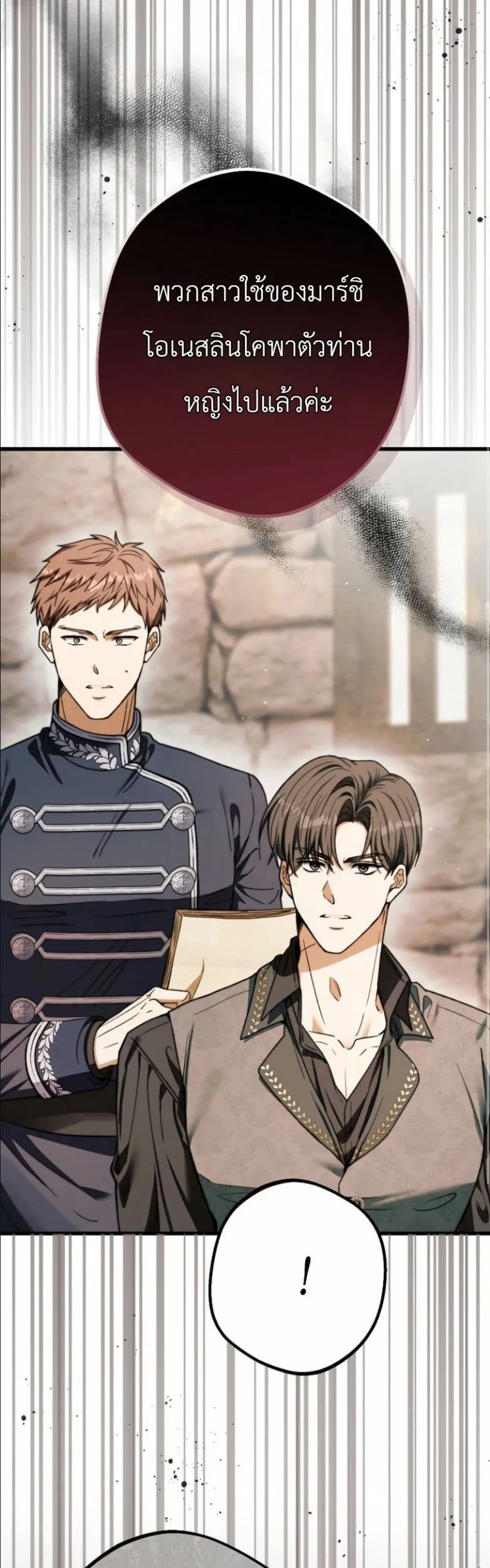 Manga-lc-com อ่านมังงะ อ่านการ์ตูน ออนไลน์ ฟรี This Is What Revenge Looks Like ตอนที่ 1 2 3 4 5 6 7 8 9 10 11 12 13 14 ฟรี ไม่มีโฆษณา Manga-lc - อ่าน มังงะ อ่าน การ์ตูน ออนไลน์ อ่านมังงะ ฟรี