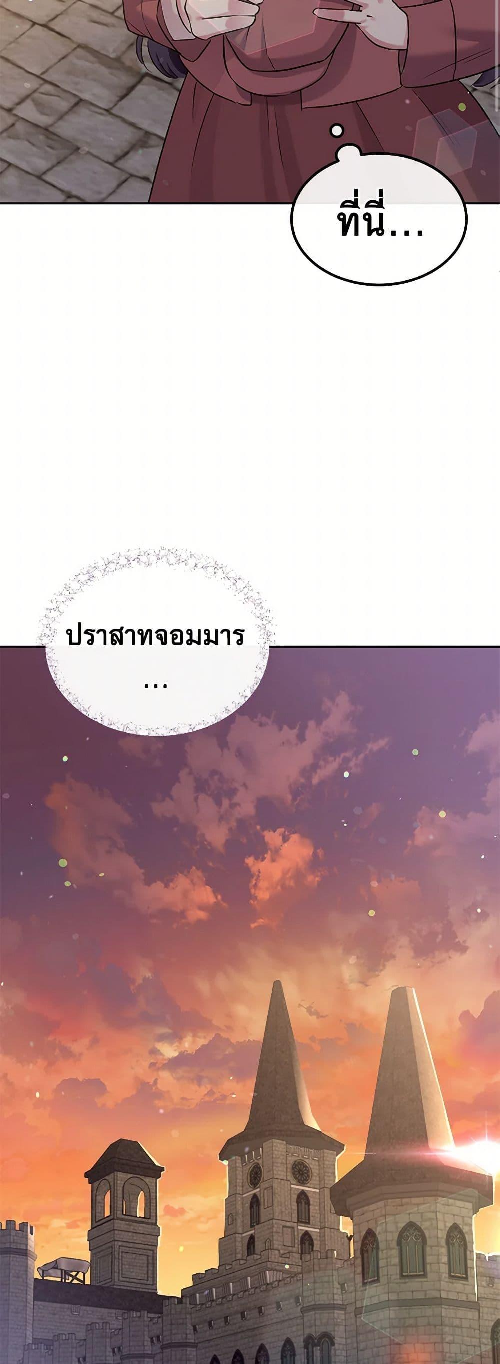 Manga-lc-com อ่านมังงะ อ่านการ์ตูน ออนไลน์ ฟรี My Goal is to Live a Long ตอนที่ 1 2 3 4 5 6 7 8 9 10 11 12 13 14 ฟรี ไม่มีโฆษณา Manga-lc - อ่าน มังงะ อ่าน การ์ตูน ออนไลน์ อ่านมังงะ ฟรี