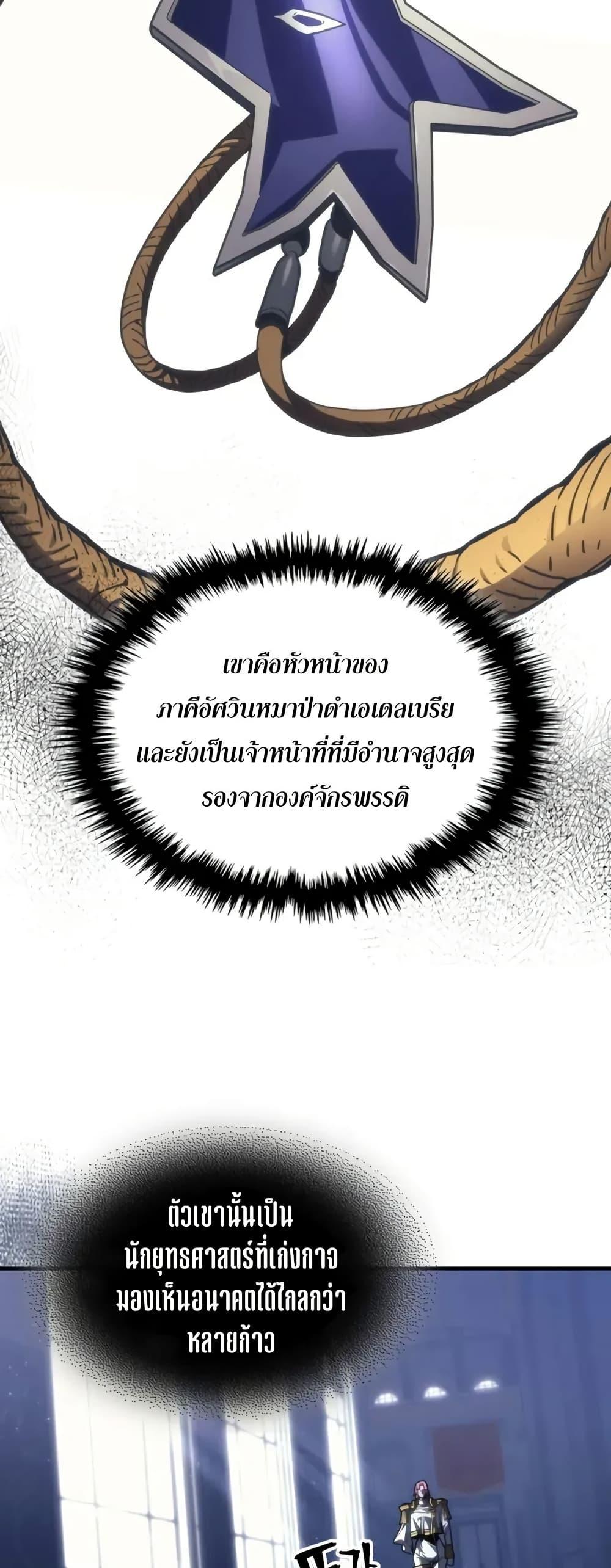 Manga-lc-com อ่านมังงะ อ่านการ์ตูน ออนไลน์ ฟรี Mr Devourer, Please Act Like a Final Boss ตอนที่ 1 2 3 4 5 6 7 8 9 10 11 12 13 14 ฟรี ไม่มีโฆษณา Manga-lc - อ่าน มังงะ อ่าน การ์ตูน ออนไลน์ อ่านมังงะ ฟรี