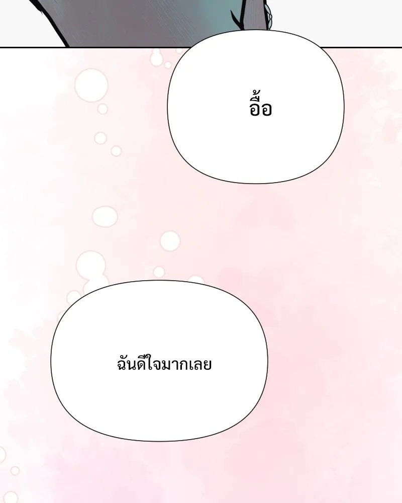 รักนี้ไม่ต้องมีเซนส์ ตอนที่ 31 รูปที่ 128
