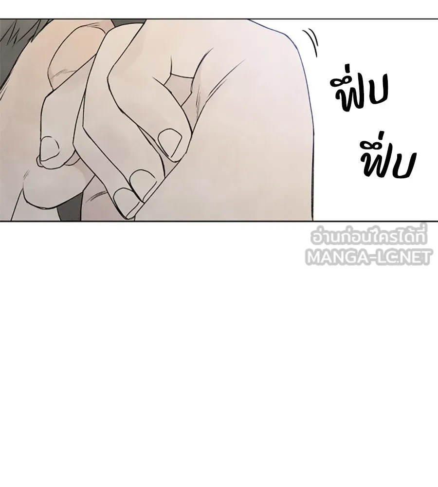 เหตุผลของคนไม่อยากอยู่ ตอนที่ 2 รูปที่ 51