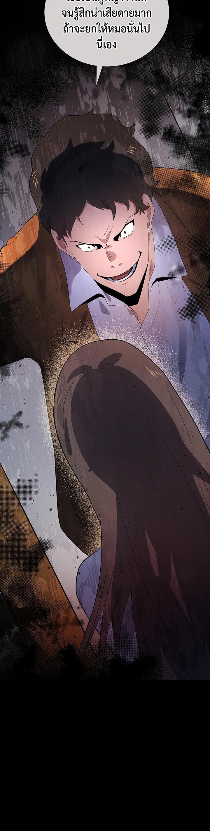 Manga-lc-com อ่านมังงะ อ่านการ์ตูน ออนไลน์ ฟรี The Descent of the Demonic Master ตอนที่ 1 2 3 4 5 6 7 8 9 10 11 12 13 14 ฟรี ไม่มีโฆษณา Manga-lc - อ่าน มังงะ อ่าน การ์ตูน ออนไลน์ อ่านมังงะ ฟรี