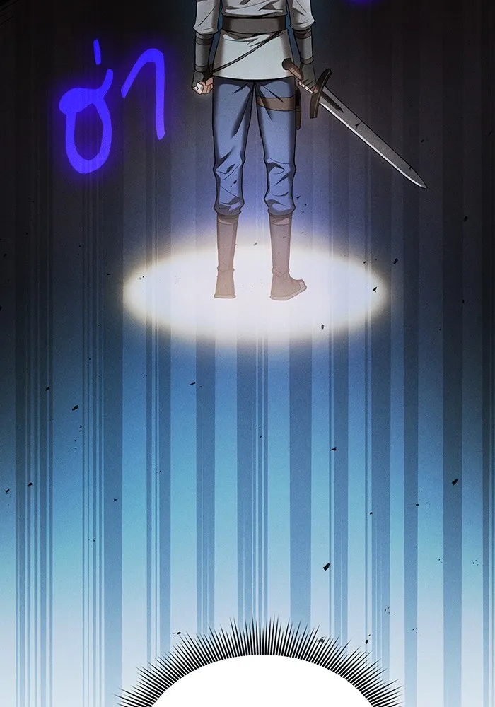 นักดาบอัจฉริยะจากอะคาเดมี ตอนที่ 10 รูปที่ 13