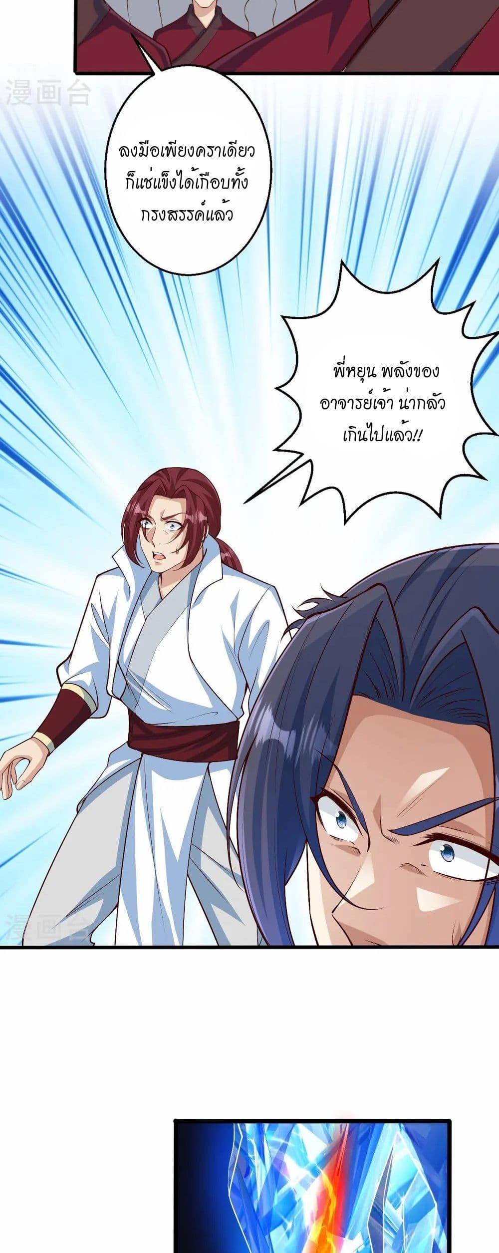Manga-lc-com อ่านมังงะ อ่านการ์ตูน ออนไลน์ ฟรี Against the Gods อสูรพลิกฟ้า ตอนที่ 1 2 3 4 5 6 7 8 9 10 11 12 13 14 ฟรี ไม่มีโฆษณา Manga-lc - อ่าน มังงะ อ่าน การ์ตูน ออนไลน์ อ่านมังงะ ฟรี