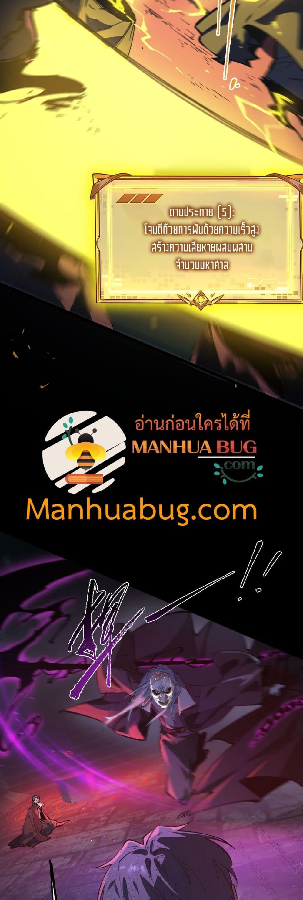 Manga-lc-com อ่านมังงะ อ่านการ์ตูน ออนไลน์ ฟรี SSSlevelSaint ตอนที่ 1 2 3 4 5 6 7 8 9 10 11 12 13 14 ฟรี ไม่มีโฆษณา Manga-lc - อ่าน มังงะ อ่าน การ์ตูน ออนไลน์ อ่านมังงะ ฟรี