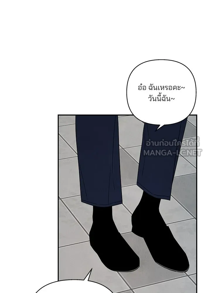 ปุลโซราได้เวลาดัง ตอนที่ 65 รูปที่ 9