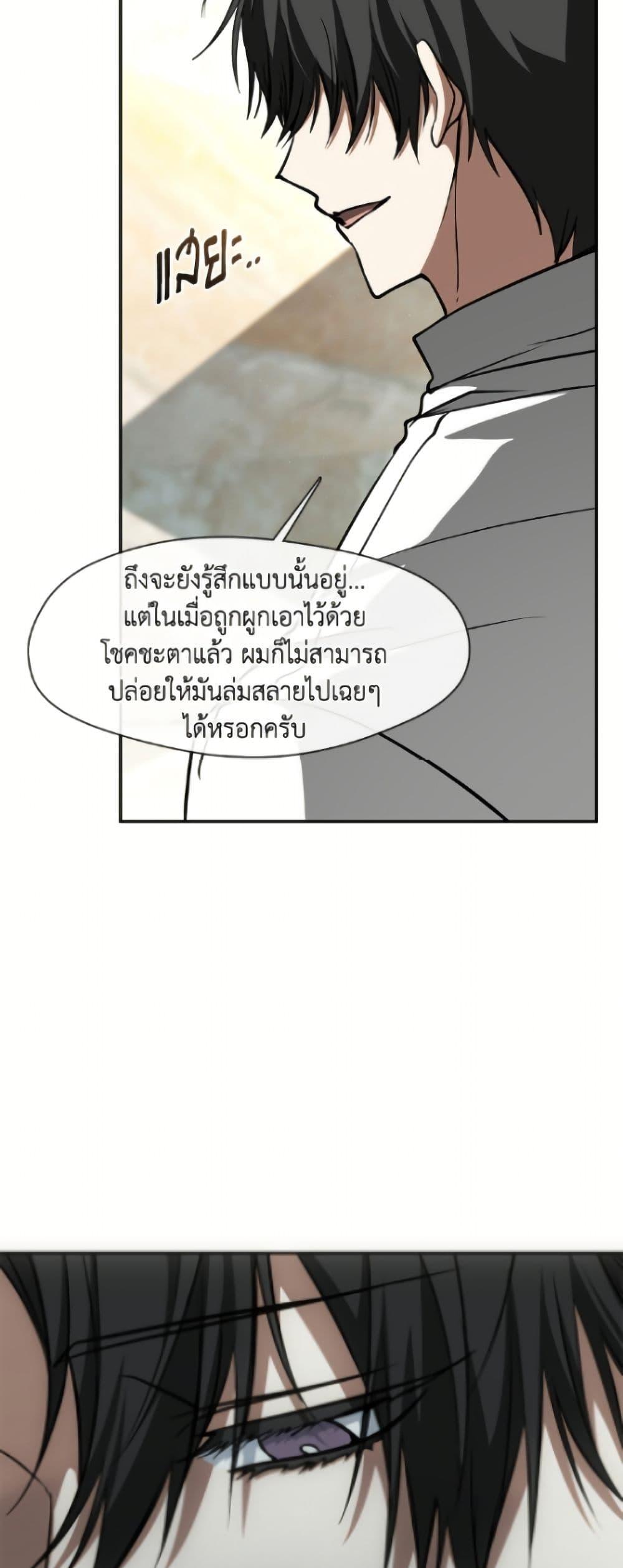 Manga-lc-com อ่านมังงะ อ่านการ์ตูน ออนไลน์ ฟรี I Failed To Throw The Villain Away ตอนที่ 1 2 3 4 5 6 7 8 9 10 11 12 13 14 ฟรี ไม่มีโฆษณา Manga-lc - อ่าน มังงะ อ่าน การ์ตูน ออนไลน์ อ่านมังงะ ฟรี