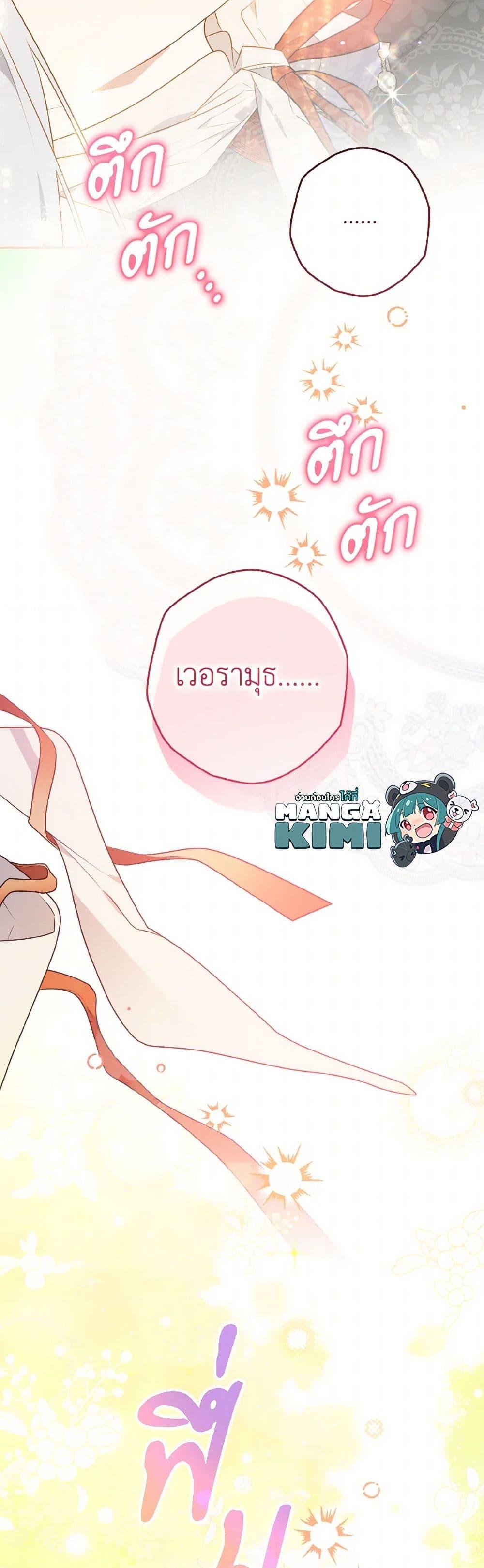 Manga-lc-com อ่านมังงะ อ่านการ์ตูน ออนไลน์ ฟรี Sigrid ตอนที่ 1 2 3 4 5 6 7 8 9 10 11 12 13 14 ฟรี ไม่มีโฆษณา Manga-lc - อ่าน มังงะ อ่าน การ์ตูน ออนไลน์ อ่านมังงะ ฟรี