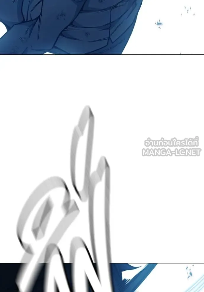 เยาวชนคนคุก ตอนที่ 50 รูปที่ 101