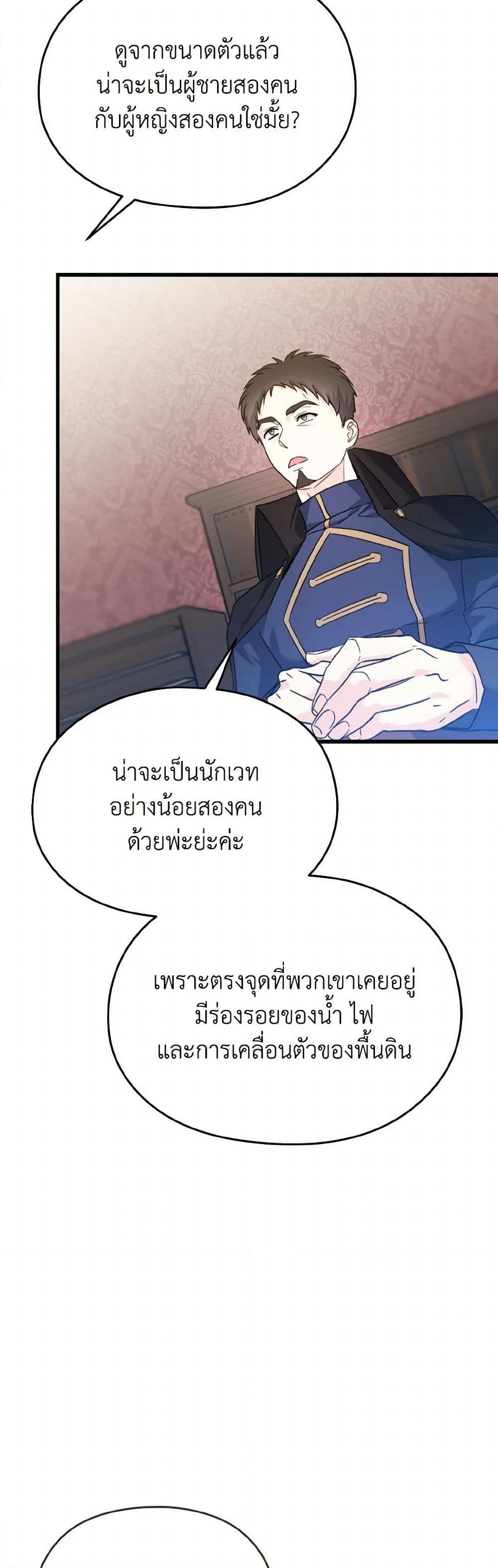 Manga-lc-com อ่านมังงะ อ่านการ์ตูน ออนไลน์ ฟรี I Don’t Want to Work! ตอนที่ 1 2 3 4 5 6 7 8 9 10 11 12 13 14 ฟรี ไม่มีโฆษณา Manga-lc - อ่าน มังงะ อ่าน การ์ตูน ออนไลน์ อ่านมังงะ ฟรี