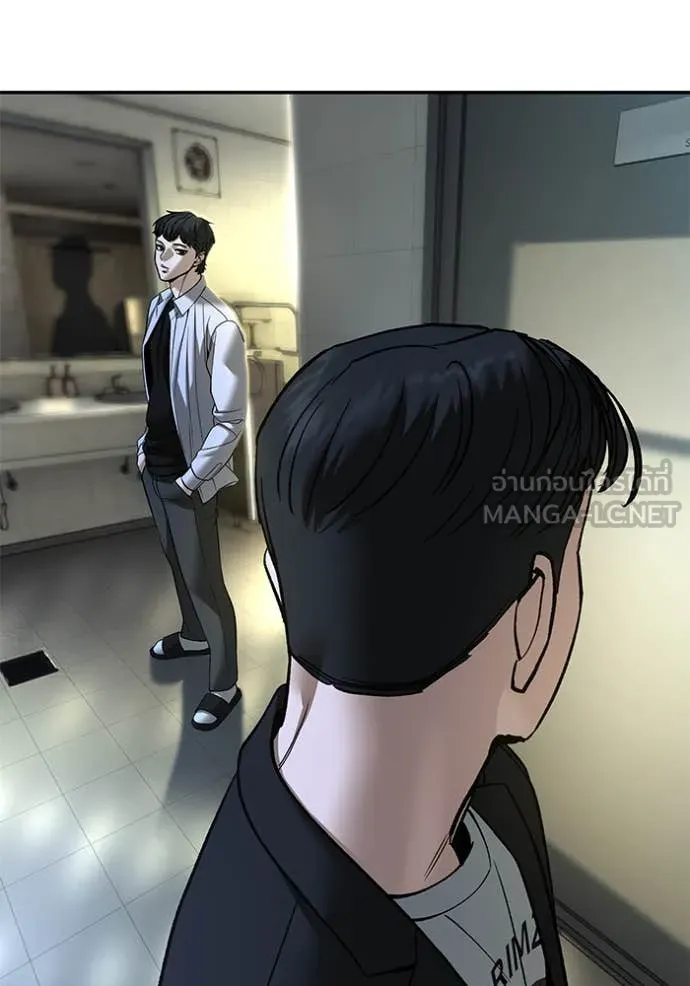 เลวฟาดเลว ตอนที่ 172 รูปที่ 122