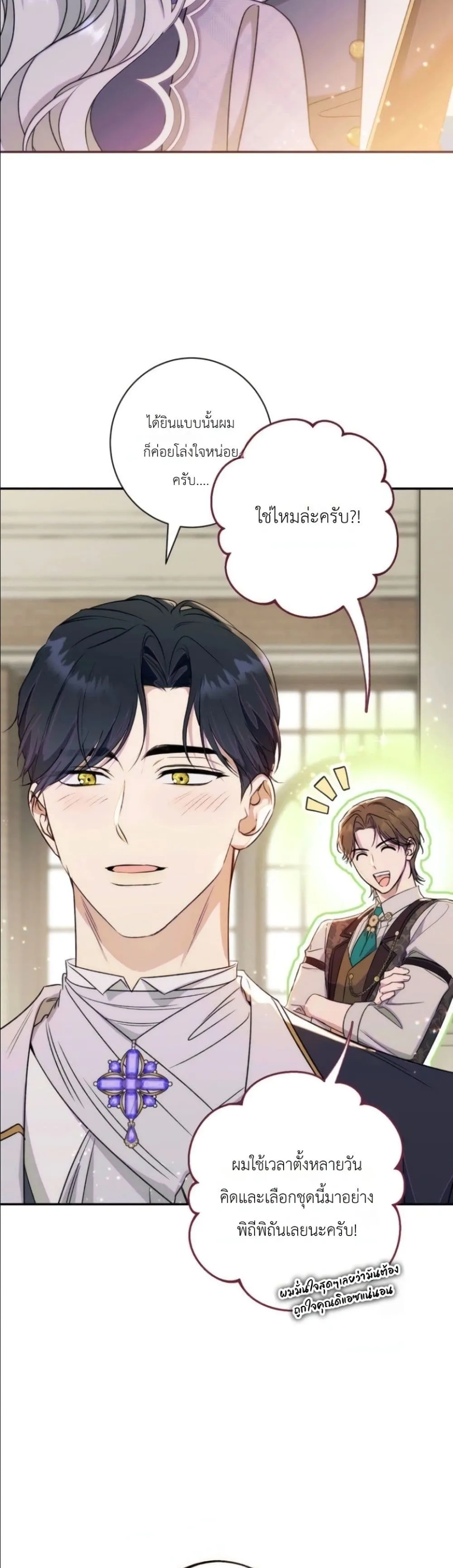 Manga-lc-com อ่านมังงะ อ่านการ์ตูน ออนไลน์ ฟรี Dating the Emperor in Secret, but I Don’t Know About It ตอนที่ 1 2 3 4 5 6 7 8 9 10 11 12 13 14 ฟรี ไม่มีโฆษณา Manga-lc - อ่าน มังงะ อ่าน การ์ตูน ออนไลน์ อ่านมังงะ ฟรี
