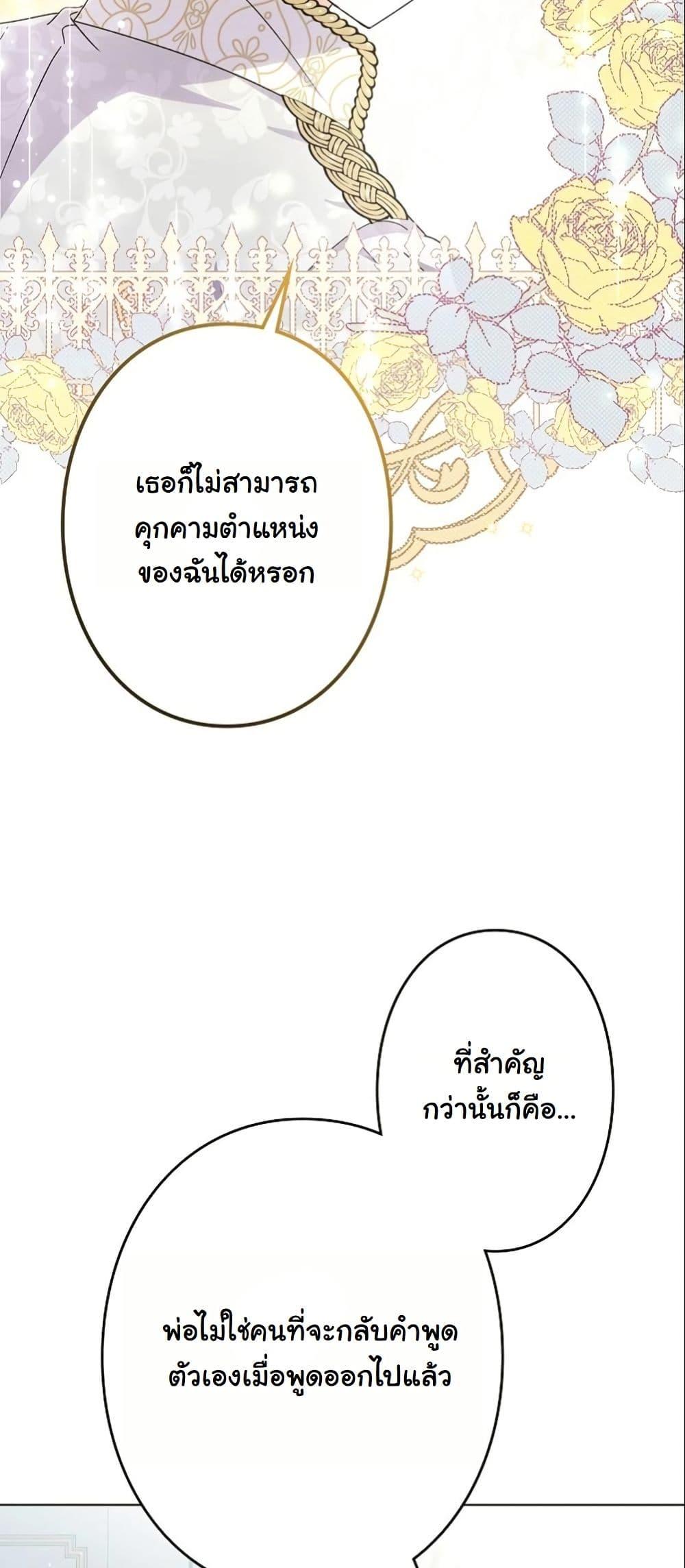 Manga-lc-com อ่านมังงะ อ่านการ์ตูน ออนไลน์ ฟรี I Became a Human’s Daughter ตอนที่ 1 2 3 4 5 6 7 8 9 10 11 12 13 14 ฟรี ไม่มีโฆษณา Manga-lc - อ่าน มังงะ อ่าน การ์ตูน ออนไลน์ อ่านมังงะ ฟรี