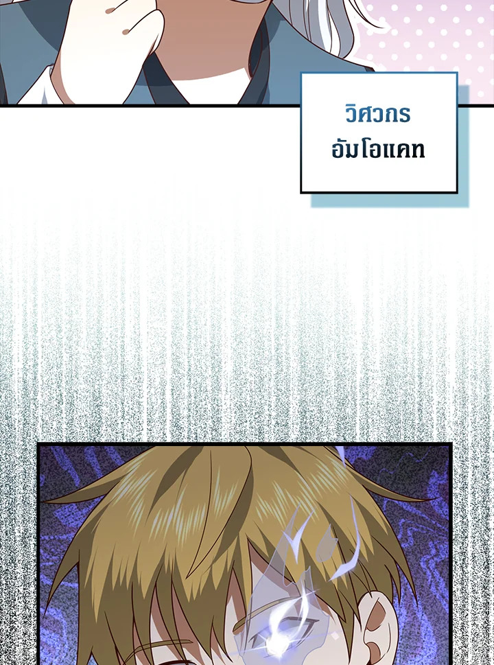Manga-lc-com อ่านมังงะ อ่านการ์ตูน ออนไลน์ ฟรี The Lord of Coins ตอนที่ 1 2 3 4 5 6 7 8 9 10 11 12 13 14 ฟรี ไม่มีโฆษณา Manga-lc - อ่าน มังงะ อ่าน การ์ตูน ออนไลน์ อ่านมังงะ ฟรี