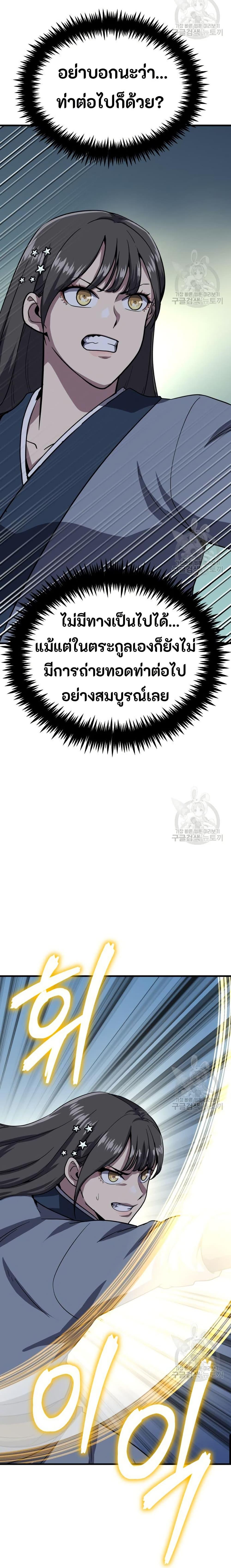 Manga-lc-com อ่านมังงะ อ่านการ์ตูน ออนไลน์ ฟรี Skeleton Warrior ตอนที่ 1 2 3 4 5 6 7 8 9 10 11 12 13 14 ฟรี ไม่มีโฆษณา Manga-lc - อ่าน มังงะ อ่าน การ์ตูน ออนไลน์ อ่านมังงะ ฟรี