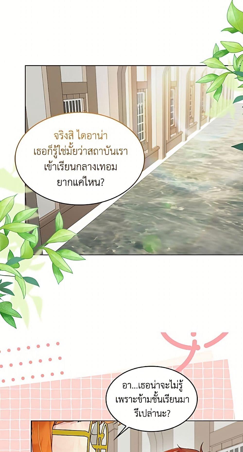 Manga-lc-com อ่านมังงะ อ่านการ์ตูน ออนไลน์ ฟรี Miss Not-So Sidekick ตอนที่ 1 2 3 4 5 6 7 8 9 10 11 12 13 14 ฟรี ไม่มีโฆษณา Manga-lc - อ่าน มังงะ อ่าน การ์ตูน ออนไลน์ อ่านมังงะ ฟรี