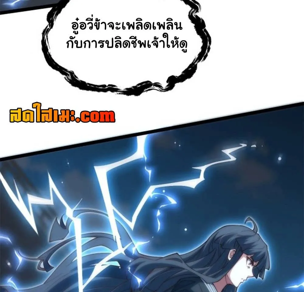 Manga-lc-com อ่านมังงะ อ่านการ์ตูน ออนไลน์ ฟรี Heaven’s Devourer ตอนที่ 1 2 3 4 5 6 7 8 9 10 11 12 13 14 ฟรี ไม่มีโฆษณา Manga-lc - อ่าน มังงะ อ่าน การ์ตูน ออนไลน์ อ่านมังงะ ฟรี