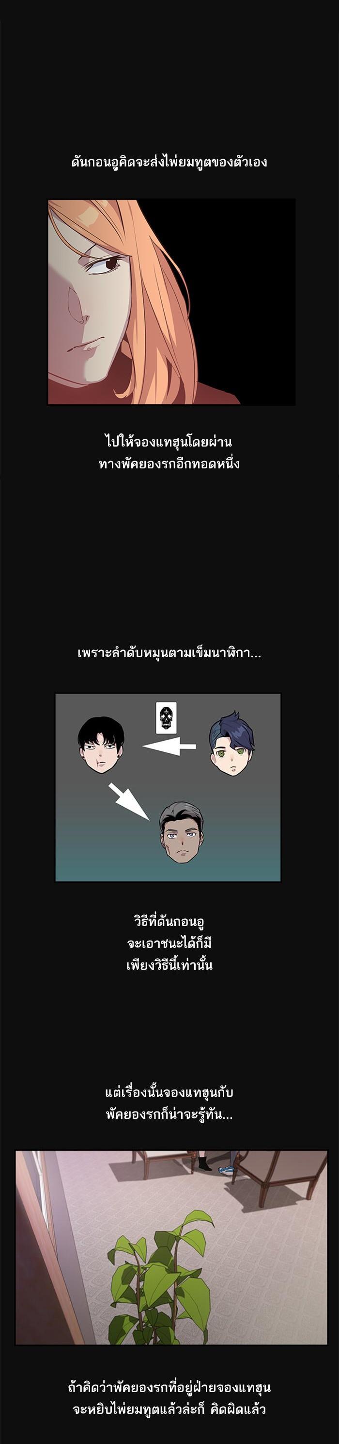 Manga-lc-com อ่านมังงะ อ่านการ์ตูน ออนไลน์ ฟรี The World Is Money and Power กลโกงโลกพนัน ตอนที่ 1 2 3 4 5 6 7 8 9 10 11 12 13 14 ฟรี ไม่มีโฆษณา Manga-lc - อ่าน มังงะ อ่าน การ์ตูน ออนไลน์ อ่านมังงะ ฟรี