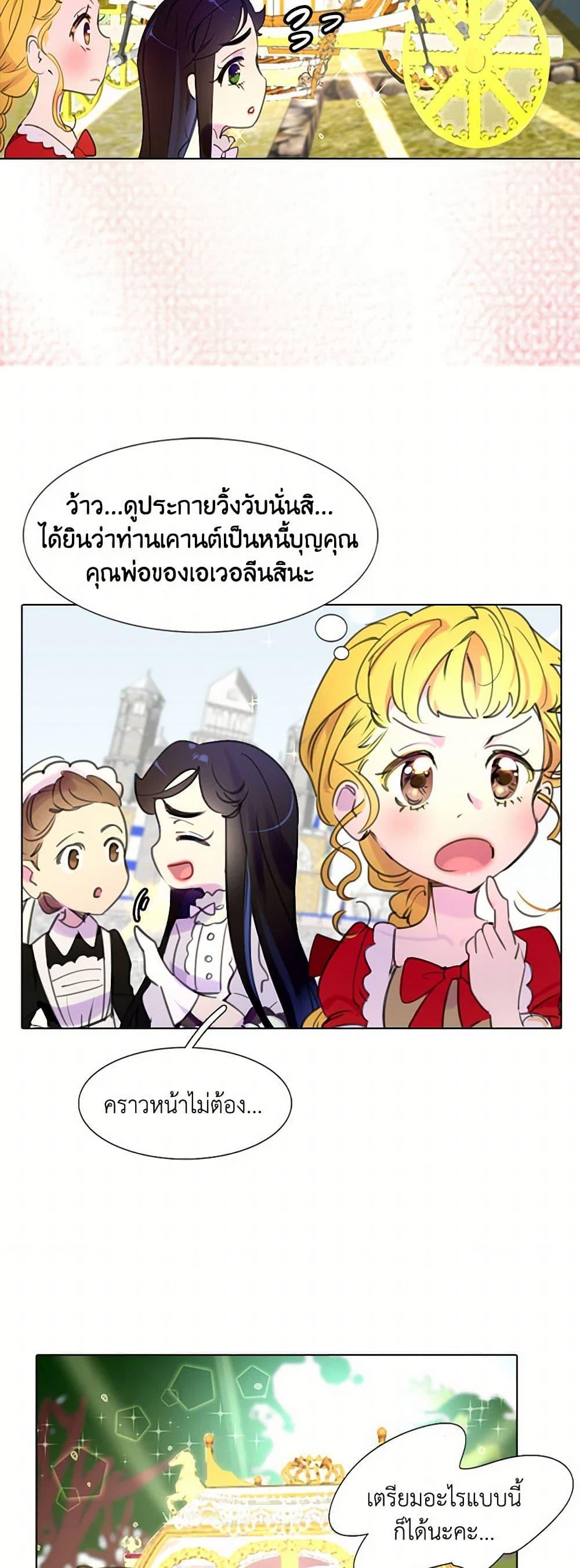 Manga-lc-com อ่านมังงะ อ่านการ์ตูน ออนไลน์ ฟรี Miss Not-So Sidekick ตอนที่ 1 2 3 4 5 6 7 8 9 10 11 12 13 14 ฟรี ไม่มีโฆษณา Manga-lc - อ่าน มังงะ อ่าน การ์ตูน ออนไลน์ อ่านมังงะ ฟรี