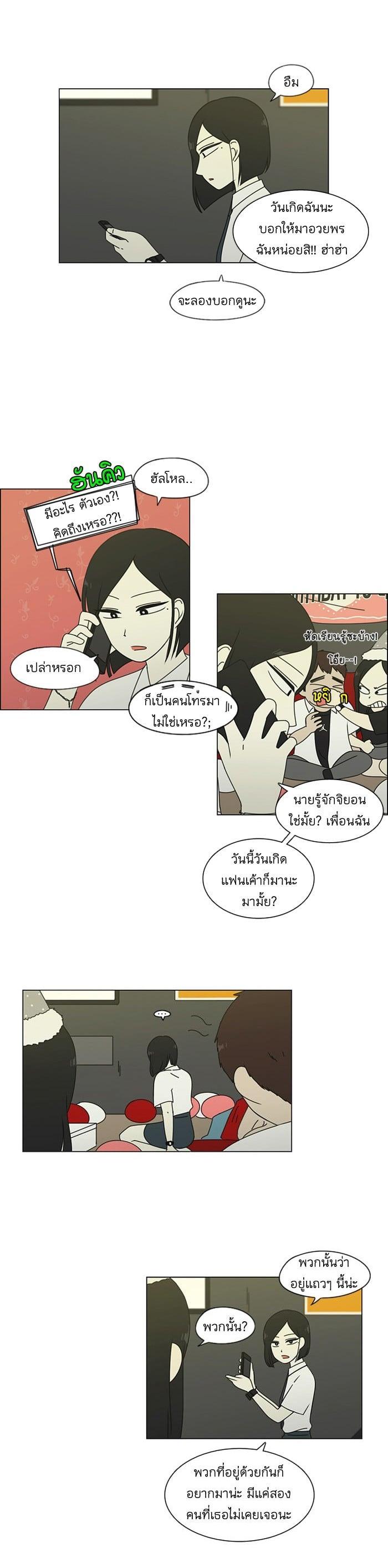 Manga-lc-com อ่านมังงะ อ่านการ์ตูน ออนไลน์ ฟรี Love Revolution รักนี้ต้องปฏิวัติ ตอนที่ 1 2 3 4 5 6 7 8 9 10 11 12 13 14 ฟรี ไม่มีโฆษณา Manga-lc - อ่าน มังงะ อ่าน การ์ตูน ออนไลน์ อ่านมังงะ ฟรี