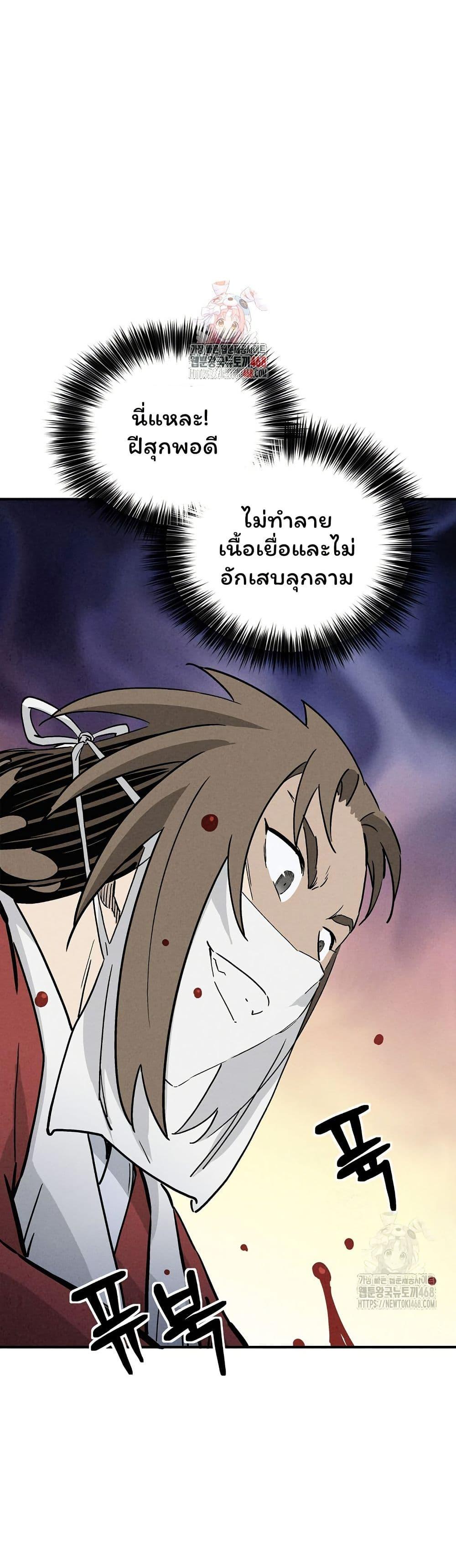 Manga-lc-com อ่านมังงะ อ่านการ์ตูน ออนไลน์ ฟรี I Reincarnated as a Legendary Surgeon ตอนที่ 1 2 3 4 5 6 7 8 9 10 11 12 13 14 ฟรี ไม่มีโฆษณา Manga-lc - อ่าน มังงะ อ่าน การ์ตูน ออนไลน์ อ่านมังงะ ฟรี