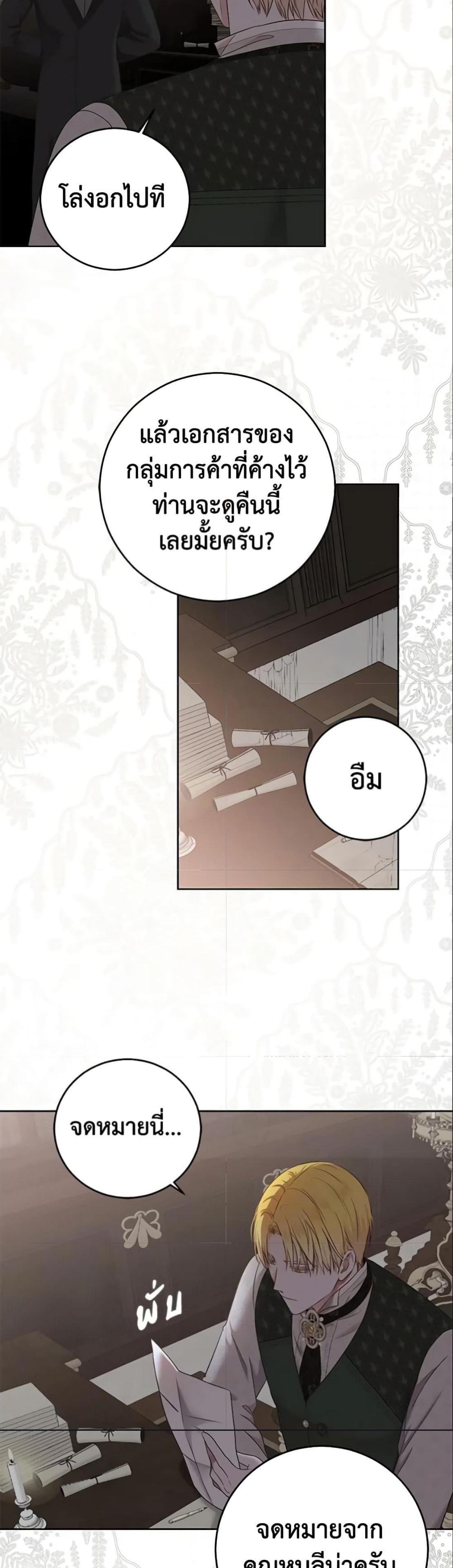 Manga-lc-com อ่านมังงะ อ่านการ์ตูน ออนไลน์ ฟรี I Fell into a Reverse Harem Game! ตอนที่ 1 2 3 4 5 6 7 8 9 10 11 12 13 14 ฟรี ไม่มีโฆษณา Manga-lc - อ่าน มังงะ อ่าน การ์ตูน ออนไลน์ อ่านมังงะ ฟรี