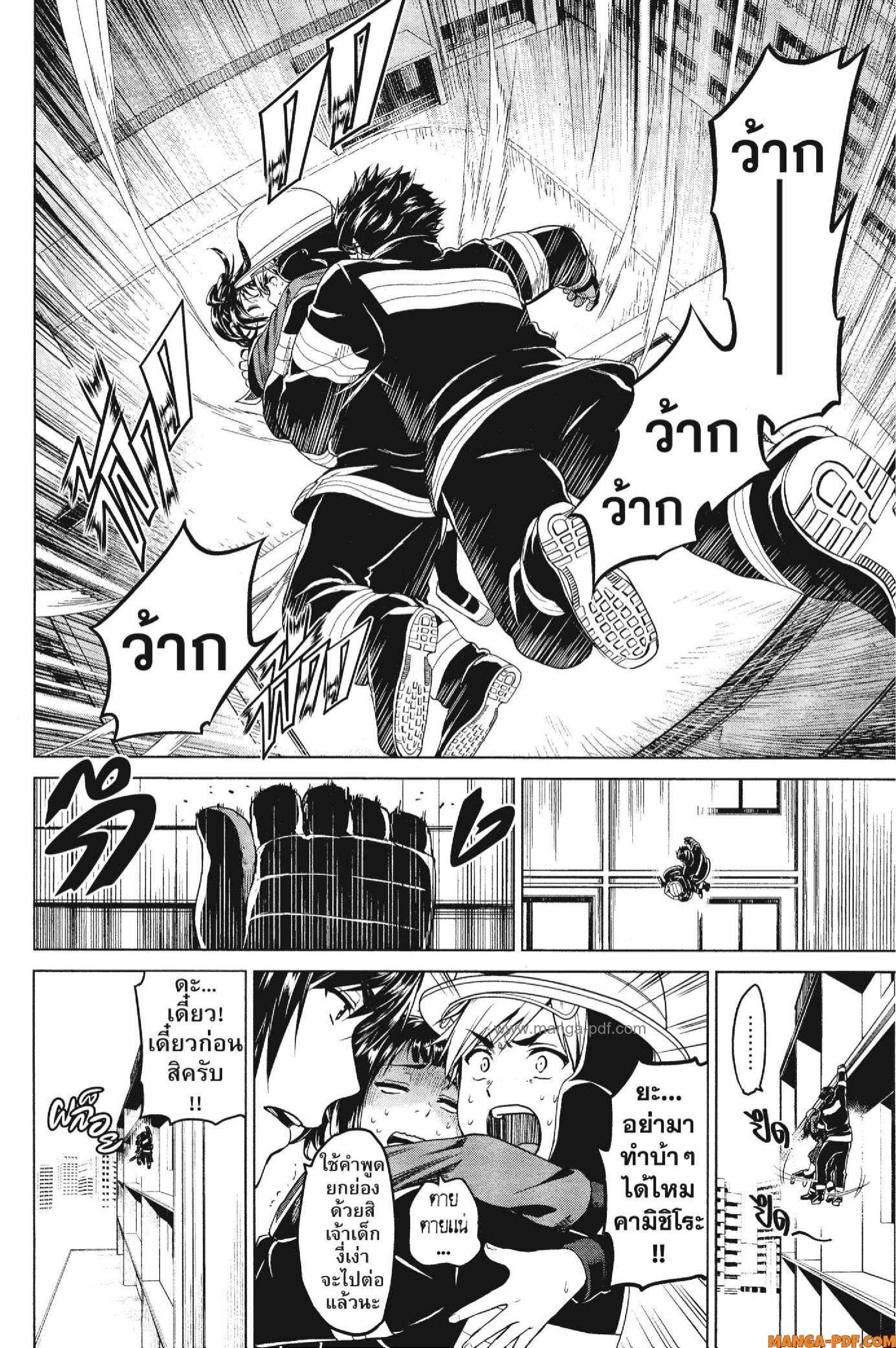 Manga-lc-com อ่านมังงะ อ่านการ์ตูน ออนไลน์ ฟรี INFECTION เชื้อมรณะ ตอนที่ 1 2 3 4 5 6 7 8 9 10 11 12 13 14 ฟรี ไม่มีโฆษณา Manga-lc - อ่าน มังงะ อ่าน การ์ตูน ออนไลน์ อ่านมังงะ ฟรี