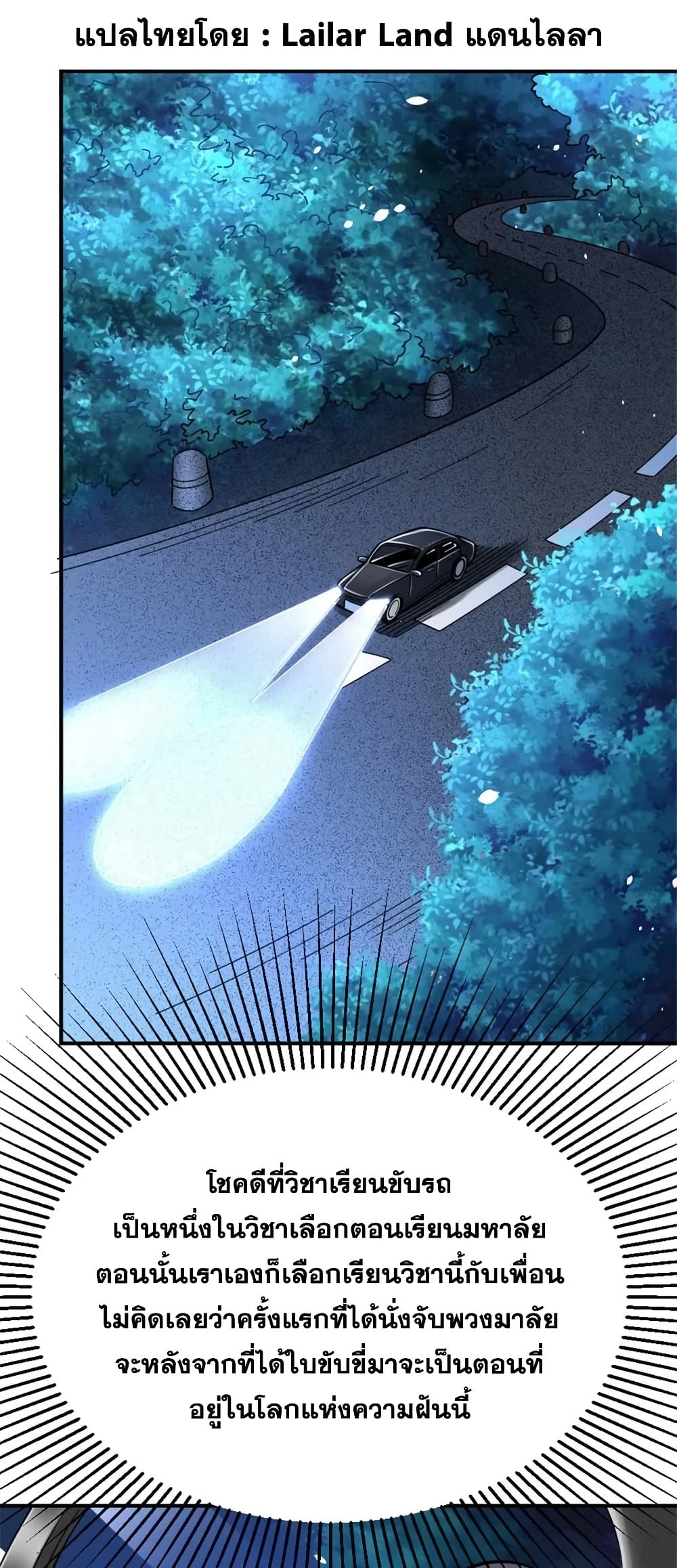 Manga-lc-com อ่านมังงะ อ่านการ์ตูน ออนไลน์ ฟรี Release That Witch ตอนที่ 1 2 3 4 5 6 7 8 9 10 11 12 13 14 ฟรี ไม่มีโฆษณา Manga-lc - อ่าน มังงะ อ่าน การ์ตูน ออนไลน์ อ่านมังงะ ฟรี