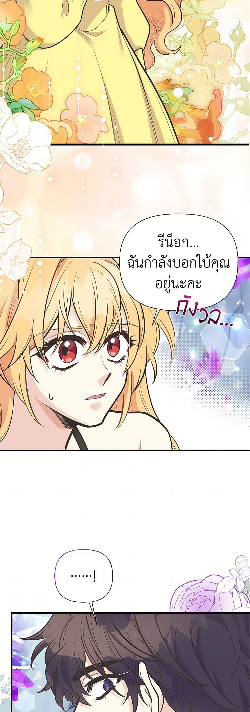 Manga-lc-com อ่านมังงะ อ่านการ์ตูน ออนไลน์ ฟรี My Sister Picked up the Male Lead ตอนที่ 1 2 3 4 5 6 7 8 9 10 11 12 13 14 ฟรี ไม่มีโฆษณา Manga-lc - อ่าน มังงะ อ่าน การ์ตูน ออนไลน์ อ่านมังงะ ฟรี