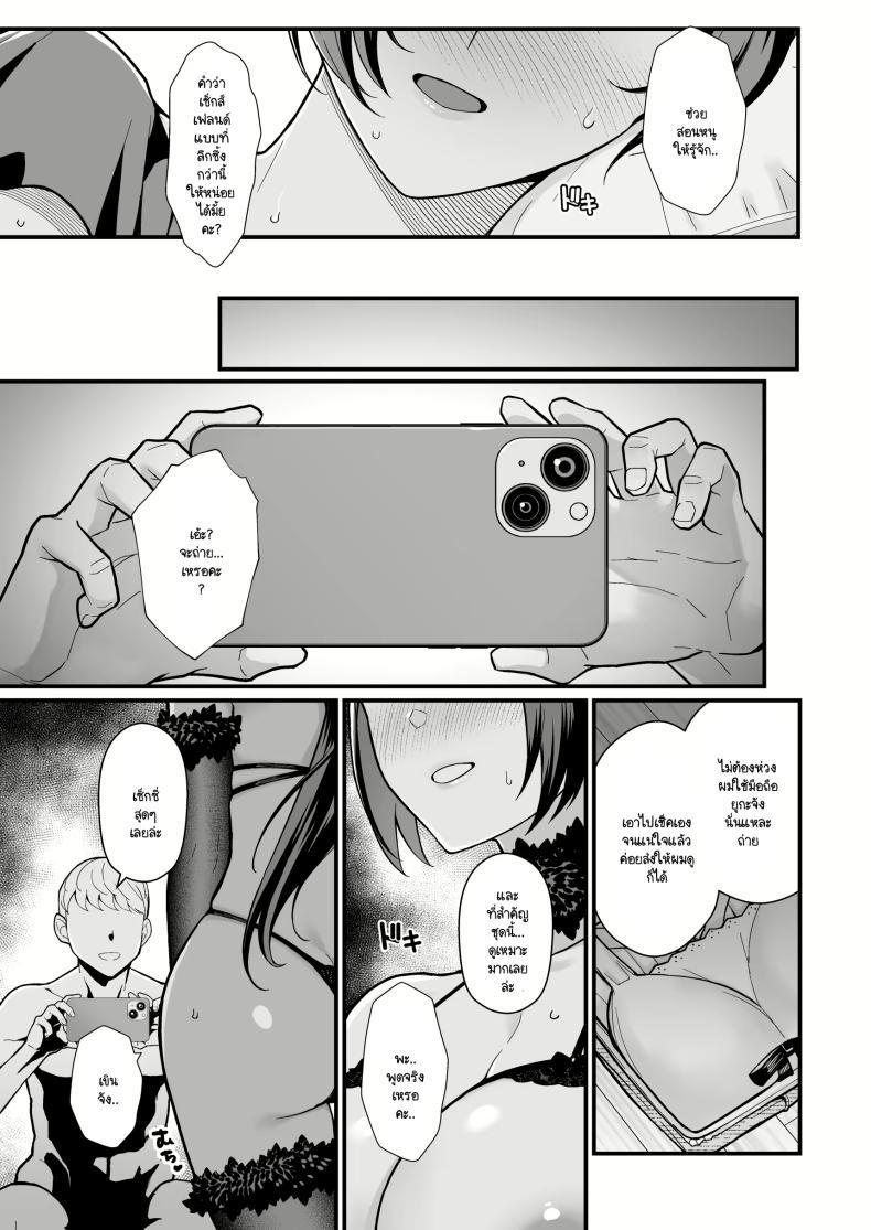 Doujin-Lc- อ่าน โดจิน มังฮวา เกาหลี ญี่ปุ่น จีน แปลไทย ลูกศิษย์มีปัญหา มาปรึกษาถึงห้องนอน (Matsuka) ตอนที่ 1 2 3 4 5 6 7 8 9 10 11 12 13 14 ฟรี ไม่มีโฆษณา อ่าน โดจิน Manhwa เกาหลี ญี่ปุ่น จีน เรามีครบ คัดมาให้เน้นๆ โดจิน 18+ รับประกันความฟินโดย  Doujin Lc