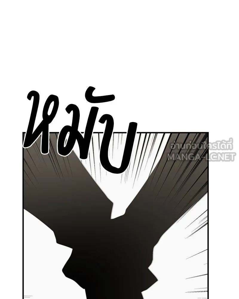 สี่สาวชาวกี ตอนที่ 42 เวทีสุดท้าย - แผนล้มเหลว รูปที่ 12