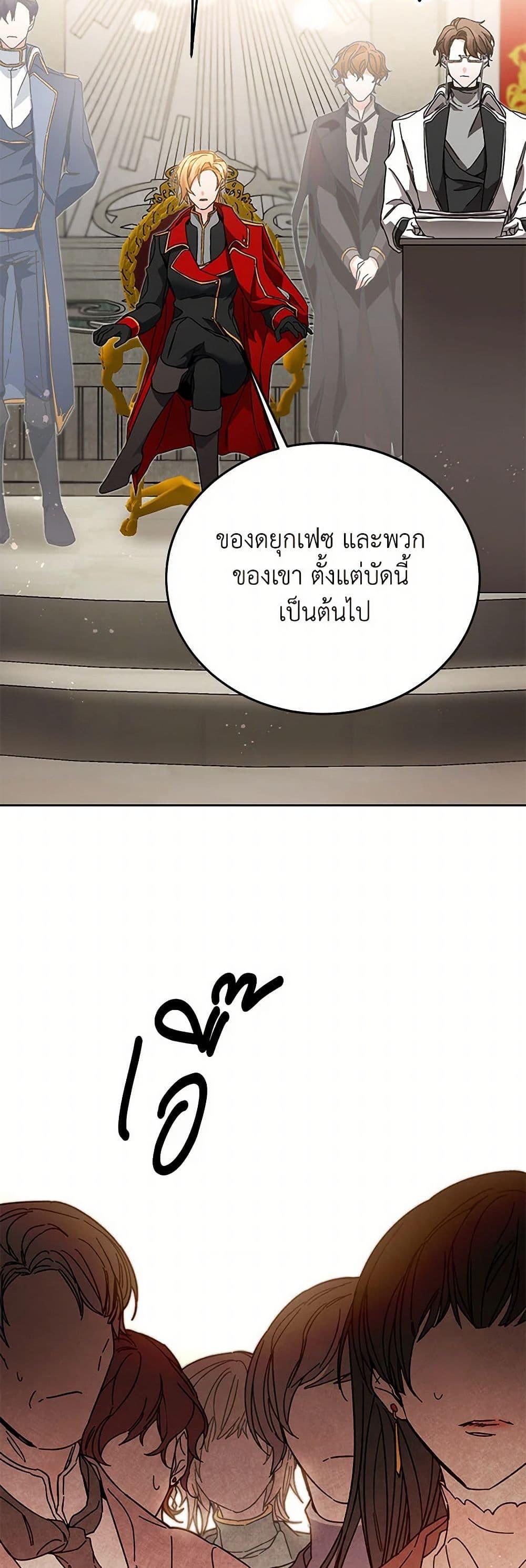 Manga-lc-com อ่านมังงะ อ่านการ์ตูน ออนไลน์ ฟรี I’ve Become the Villainous Empress of a Novel ตอนที่ 1 2 3 4 5 6 7 8 9 10 11 12 13 14 ฟรี ไม่มีโฆษณา Manga-lc - อ่าน มังงะ อ่าน การ์ตูน ออนไลน์ อ่านมังงะ ฟรี