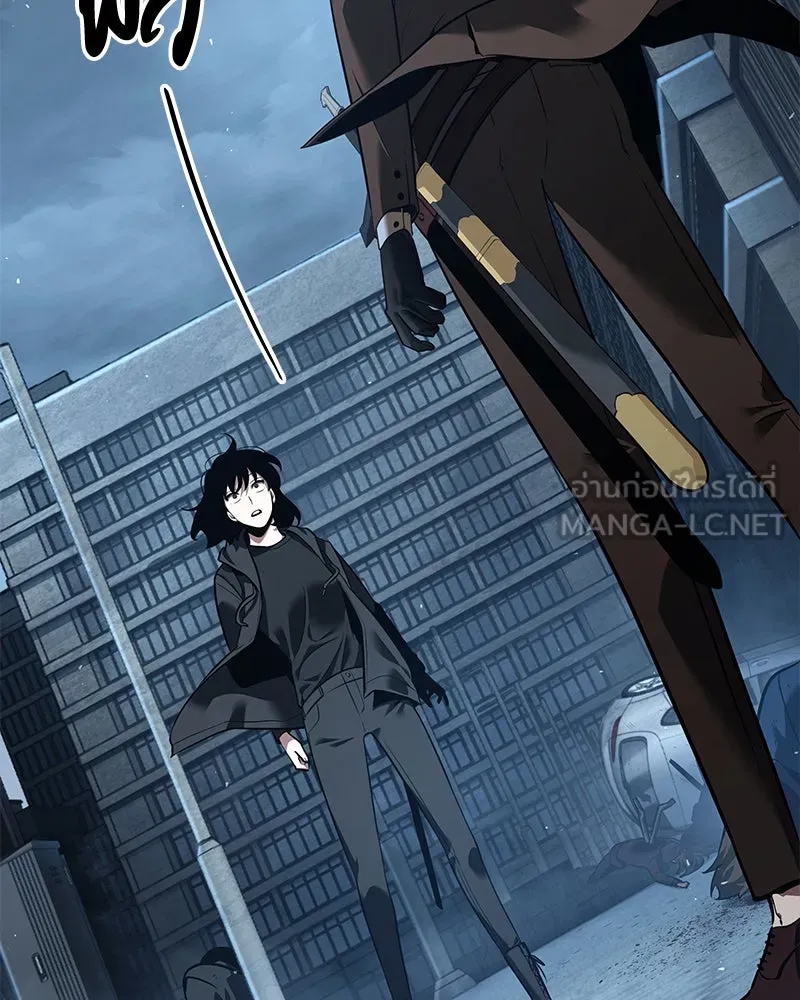 Omniscient Reader อ่านชะตาวันสิ้นโลก ตอนที่ 15 โลกที่ไร้ราชา (6) รูปที่ 33