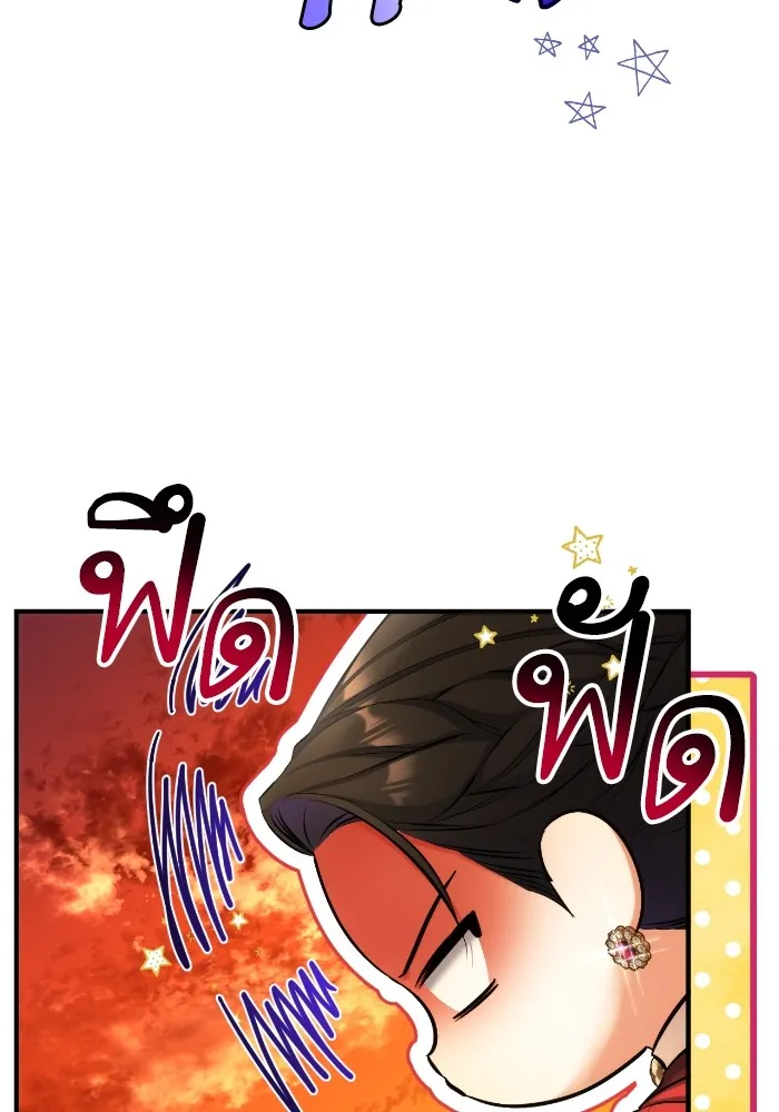 แด่ตัวละครโปรดที่ถูกทิ้ง ตอนที่ 85 รูปที่ 17