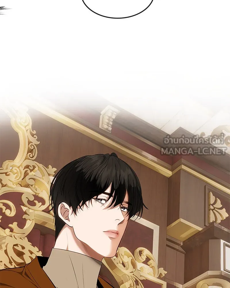 ขอบคุณที่หักหลัง ตอนที่ 28 รูปที่ 99