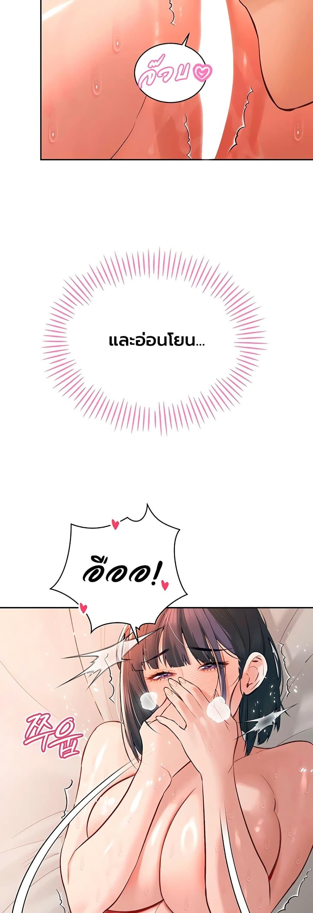 Doujin-Lc- อ่าน โดจิน มังฮวา เกาหลี ญี่ปุ่น จีน แปลไทย Father Is Eating ตอนที่ 1 2 3 4 5 6 7 8 9 10 11 12 13 14 ฟรี ไม่มีโฆษณา อ่าน โดจิน Manhwa เกาหลี ญี่ปุ่น จีน เรามีครบ คัดมาให้เน้นๆ โดจิน 18+ รับประกันความฟินโดย  Doujin Lc