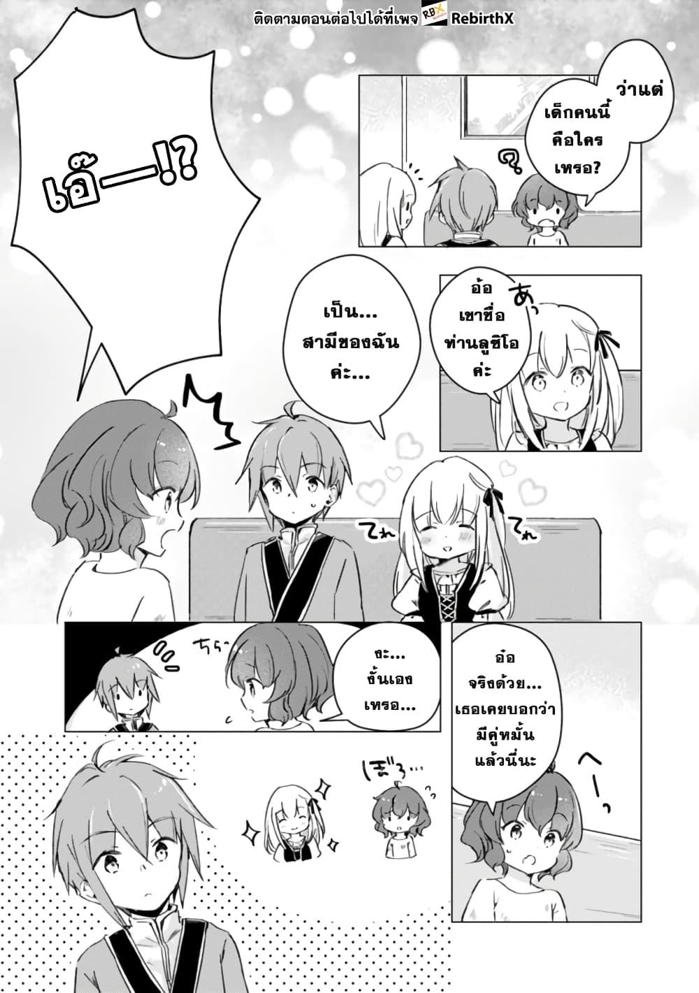 Manga-lc-com อ่านมังงะ อ่านการ์ตูน ออนไลน์ ฟรี Manga wo Yomeru Ore ga Sekai Saikyou ตอนที่ 1 2 3 4 5 6 7 8 9 10 11 12 13 14 ฟรี ไม่มีโฆษณา Manga-lc - อ่าน มังงะ อ่าน การ์ตูน ออนไลน์ อ่านมังงะ ฟรี