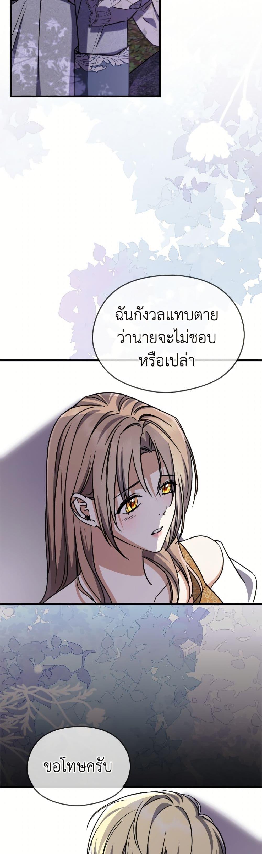 Manga-lc-com อ่านมังงะ อ่านการ์ตูน ออนไลน์ ฟรี I Don’t Want to Work! ตอนที่ 1 2 3 4 5 6 7 8 9 10 11 12 13 14 ฟรี ไม่มีโฆษณา Manga-lc - อ่าน มังงะ อ่าน การ์ตูน ออนไลน์ อ่านมังงะ ฟรี